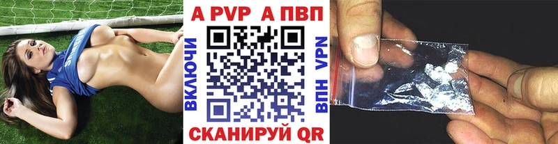 А ПВП крисы CK  купить  цена  Апатиты 