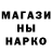 МДМА молли Draigon_Go