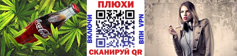 магазин    Апатиты  Печенье с ТГК конопля 