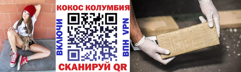 MEGA ссылка Апатиты КОКАИН Колумбийский