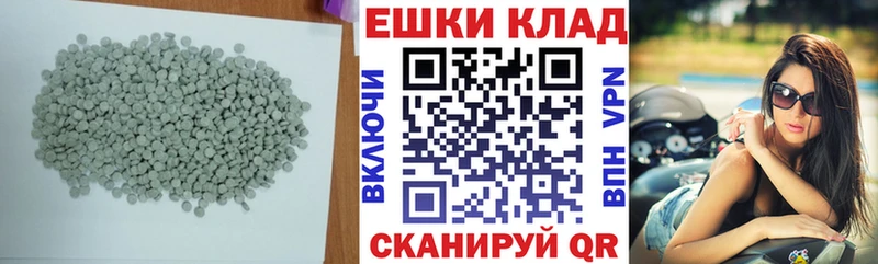дарнет шоп  Апатиты  Экстази 250 мг 