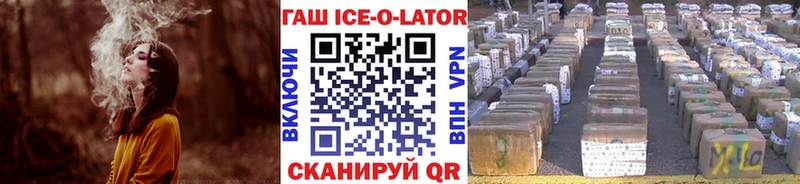 ГАШ гарик  Апатиты 
