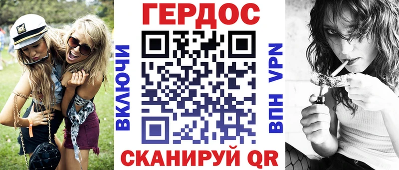 Героин VHQ  Апатиты 