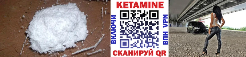 omg ссылка  Апатиты  Кетамин ketamine 