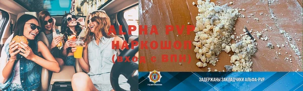 альфа пвп Алексеевка