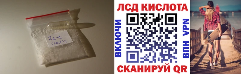 сколько стоит Апатиты Лсд 25 экстази ecstasy