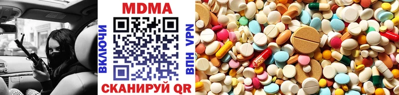 MDMA кристаллы Апатиты