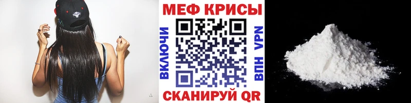 МЕФ мяу мяу  дарнет шоп  Апатиты 