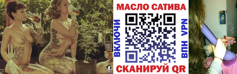 ТГК THC oil  Апатиты 