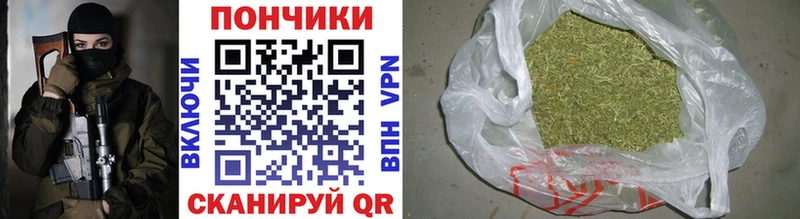 Конопля THC 21% Апатиты